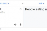 吃瓜群众用英语怎么翻译,From 'Eating Watermelons' to the Buzz: A Glimpse into the Language of the Onlookers